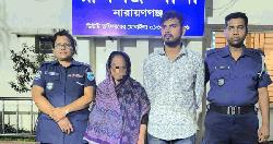 রূপগঞ্জে ৩ হাজার ইয়াবাসহ আটক ২