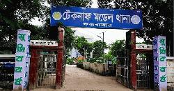 তেহরিক-ই-তালিবান পাকিস্তানের সঙ্গে সম্পৃক্ততা: টেকনাফে রোহিঙ্গা তরুণ গ্রেপ্তার