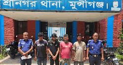 শ্রীনগরে মাদকবিরোধী অভিযানে নারীসহ গ্রেফতার ৬