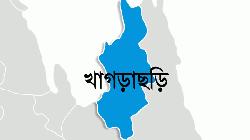 খাগড়াছড়িতে প্রতিপক্ষের গুলিতে ইউপিডিএফ কর্মী নিহত