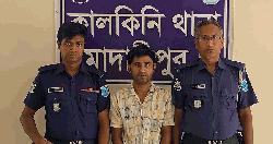 কালকিনিতে হত্যা-ধর্ষণসহ ১৭ মামলার আসামি গ্রেফতার