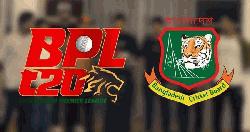 বিপিএলে ফিক্সিং: ক্রিকেটারসহ নিষিদ্ধ ৫