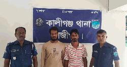 কালীগঞ্জে দুই মাদকসেবীর কারাদণ্ড, চোলাইমদসহ আটক ১
