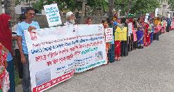 সাতক্ষীরায় জলবায়ু উদ্বাস্তুদের অধিকার রক্ষায় আলোচনা সভা ও মানববন্ধন
