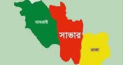 সাভারে আনসার সদস্যদের ওপর হামলার ঘটনায় মামলা, গ্রেপ্তার ১৮