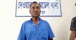 ৩ বছরের শিশুকে ধর্ষণের চেষ্টা, নৈশ প্রহরী গ্রেপ্তার