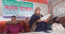 জলঢাকায় গ্রামীণ ব্যাংক ম্যানেজারের বিরুদ্ধে ২৩ লাখ টাকা আত্মসাতের অভিযোগ