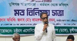 মেডিকেল কলেজ মুন্সীগঞ্জ সদরেই হবে: এমপি রতন