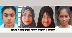 বাউফলে একসঙ্গে চার শিক্ষার্থী নিখোঁজ, পরিবারে উদ্বেগ