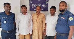 হানি ট্র্যাপের অভিযোগে বাউফলে বিএনপি নেতাকে অব্যাহতি
