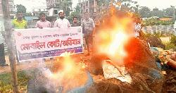 কুলাউড়ায় বিপুল পরিমাণ অবৈধ মাছ ধরার সরঞ্জাম জব্দ