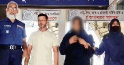 মাদক-নারীসহ আটক যুবদল নেতা জামিনে মুক্ত