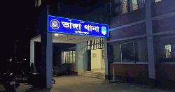 ফরিদপুরে বাসচাপায় বাবা–ছেলে নিহত