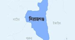 সিরাজগঞ্জে রক্তমাখা চিঠিতে ডাকাতির হুমকি, আতঙ্কে এলাকাবাসী