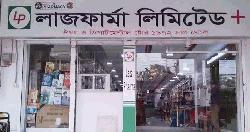 ক্যাড়িয়ার গড়ুন লাজ ফার্মায়