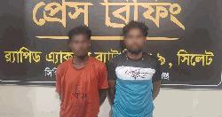 হবিগঞ্জে র‍্যাবের অভিযানে ৪৪ কেজি গাঁজাসহ আটক ২