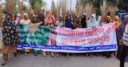 খুলনায় কাঁচাপাট রপ্তানি চালুর দাবিতে মহাসড়ক অবরোধ, ঝাড়ু মিছিল