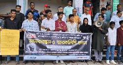 কলাপাড়ায় নারী নির্যাতন-সহিংসতা বন্ধের দাবিতে শিক্ষার্থীদের মানববন্ধন