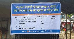 পশুর হাটে অতিরিক্ত খাজনা আদায় বন্ধে আদমদীঘি প্রশাসনের সতর্কবার্তা