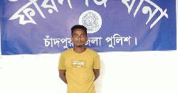 ফরিদগঞ্জে শিশুকে ধর্ষণচেষ্টার অভিযোগে যুবক গ্রেফতার