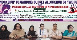 নারী ও শিশু নির্যাতন প্রতিরোধে বিশেষ বাজেট বরাদ্দের দাবি