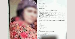 বিনা অনুমতিতে বিদ্যালয়ে অনুপস্থিত শিক্ষক, শিক্ষা কর্মকর্তার কাছে প্রতিবেদন