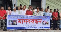 কলাপাড়ায় সাংবাদিক তুহিনের উপর হামলার প্রতিবাদে মানববন্ধন 