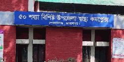 কোরবানির গরু কিনতে গিয়ে মহিষের গুঁতোয় নিহত ২
