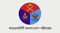 সেনানিবাসে প্রধানমন্ত্রী