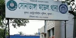 খুলনায় একই পরিবারের তিনজনকে হত্যা