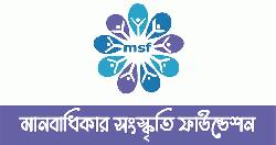 নারী ও শিশু নির্যাতনের ঘটনা মে মাসে বেড়েছে: এমএসএফ