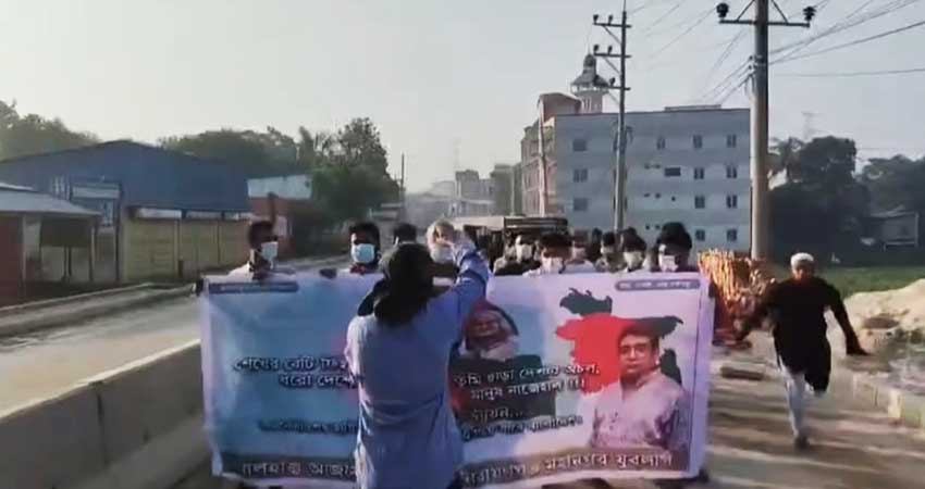 নারায়ণগঞ্জে আজমেরী ওসমানের অনুসারীদের মিছিলে এনসিপির ধাওয়া