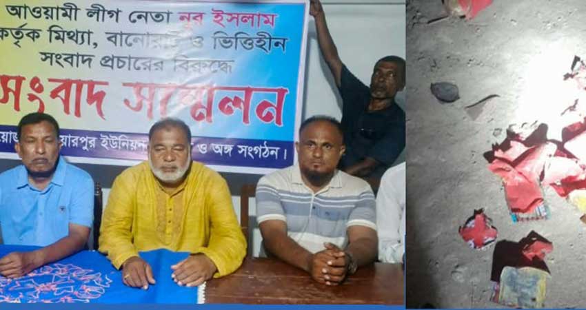 দৌলতপুরে বিএনপি অফিসে হামলা, ককটেল বিস্ফোরণ