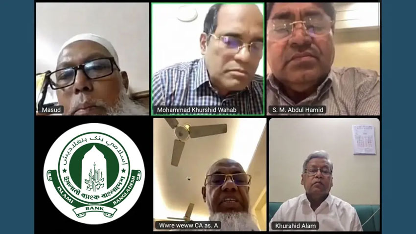 অবশেষে ইসলামী ব্যাংকের এমডির পদত্যাগপত্র গৃহীত