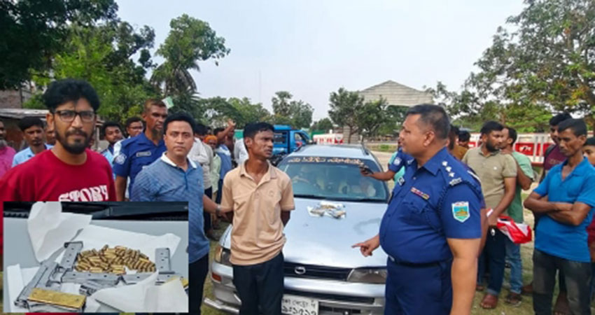 গোদাগাড়ীতে অস্ত্রের চালান জব্দ, পিস্তল-গুলিসহ আটক ২