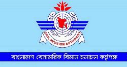 ভুয়া মুক্তিযোদ্ধা সনদে চাকরির অভিযোগ বেবিচক প্রকৌশলীর বিরুদ্ধে
