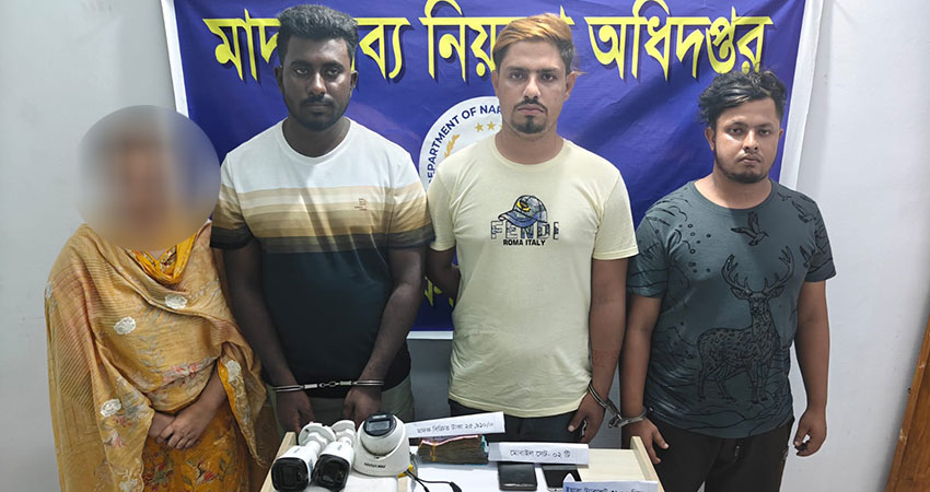 সিসি ক্যামেরা বসিয়ে মাদক ব্যবসা, ছাত্রদল নেতাসহ গ্রেপ্তার ৪