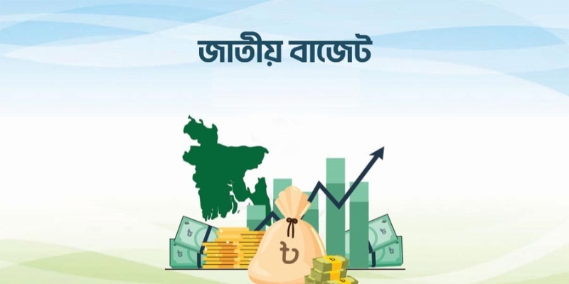 বাজেটের আগে বাজারে জল্পনা-কল্পনা: পণ্যের দাম  বাড়বে নাকি কমবে