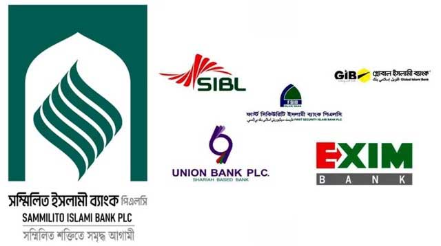 সম্মিলিত ইসলামী ব্যাংকের নতুন চেয়ারম্যান ও এমডি নিয়োগ