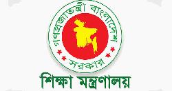 বাতিল হচ্ছে বাংলা-ইতিহাস-দর্শনের অনার্স কোর্স