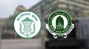 ইসলামী ব্যাংকে পর্যবেক্ষক নিয়োগ