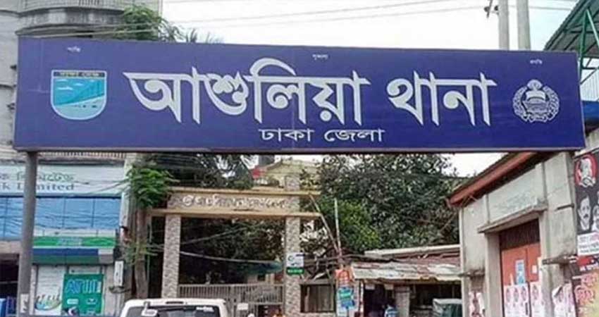 মুঠোফোন বিস্ফোরণে দগ্ধ ব্যবসায়ীর মৃত্যু