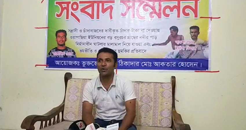 গজারিয়ায় সন্ত্রাসী-চাঁদাবাজদের বিরুদ্ধে যুবদল নেতার সংবাদ সম্মেলন