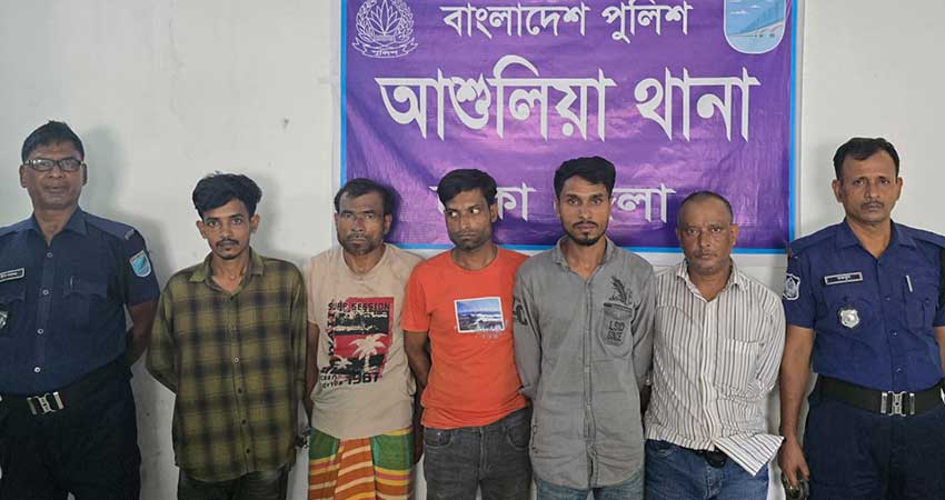 আশুলিয়ায় পেশাদার ৫ মাদক ব্যবসায়ী গ্রেপ্তার