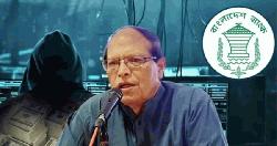 রিজার্ভ চুরি: ড. আতিউরসহ ৬৪ ব্যক্তি-প্রতিষ্ঠানের সম্পৃক্ততা পেয়েছে সিআইডি