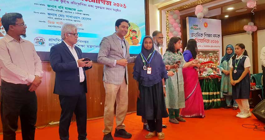 জাতীয় পর্যায়ে গুরুদাসপুরের দুই খুদে শিক্ষার্থীর গৌরবময় সাফল্য
