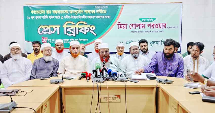 সবার আগে বাংলাদেশ নয়, সবার আগে বিএনপি—স্লোগান হওয়া উচিত: পরওয়ার
