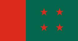 আ'লীগের প্রতিষ্ঠাবার্ষিকী ঘিরে হামলার আশঙ্কা