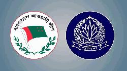 আ.লীগের প্রতিষ্ঠাবার্ষিকী ঘিরে সংঘর্ষের আশঙ্কা, দেশজুড়ে সতর্কবার্তা
