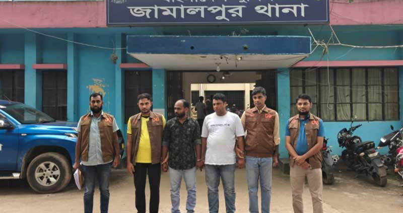 পুলিশে চাকরি দেওয়ার নামে প্রতারণা, জামালপুরে গ্রেপ্তার ২